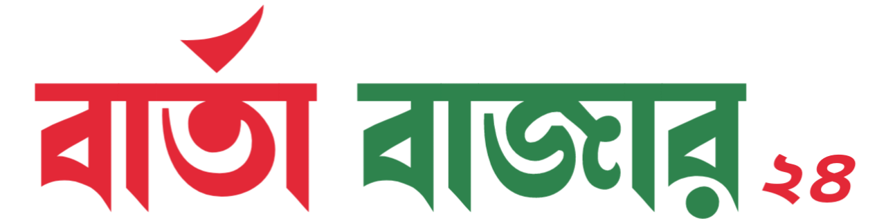 Barta Bazar 24